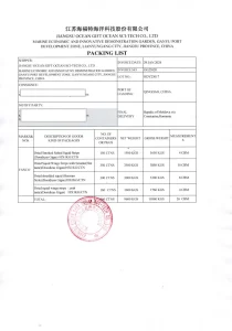 Упаковочный лист сушеные морепродукты
